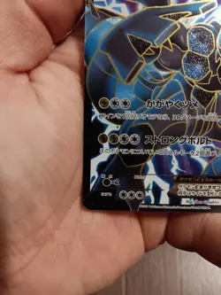 Zekrom EX - 159/BW-P 159/BW-P BW-P Promotional cards Holo (Japanese) "LP/MP" - Image 3
