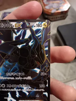 Zekrom EX - 159/BW-P 159/BW-P BW-P Promotional cards Holo (Japanese) "LP/MP" - Image 5