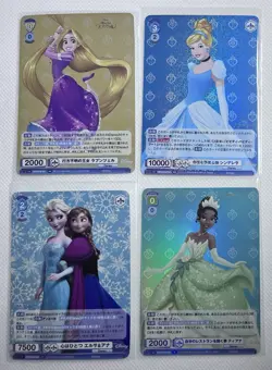 Weiss Schwarz Disney Blau 4 Disney Card DSY/01B-001, 01B-045, 01B-044, 01B-030 - Image 1
