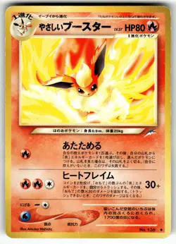 Light Flareon - Darkness, and to Light... HP Pokemon Card TCG - Image 1
