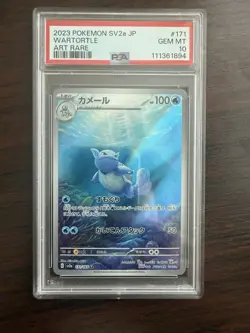 Pokemon Wartortle Card 171/165 PSA 10 Japanese Holo - Image 1