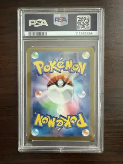 Pokemon Wartortle Card 171/165 PSA 10 Japanese Holo - Image 2