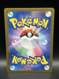 Poke Ball Holo Antique Helix Fossil 154/165 - Pokemon 151 JPN Card - NM (US) - Image 2