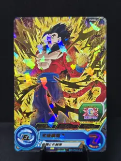 Son Gohan GT SS4 PUMS2-25 Super Dragon Ball Heroes Promo Card Foil Full Art LP+ - Image 1