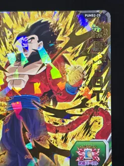 Son Gohan GT SS4 PUMS2-25 Super Dragon Ball Heroes Promo Card Foil Full Art LP+ - Image 2