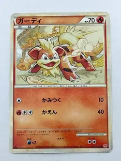 Pokemon Card Japanese Growlithe 013/070 1st Ed Rare Non Holo (P3005) - Image 1