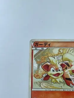 Pokemon Card Japanese Growlithe 013/070 1st Ed Rare Non Holo (P3005) - Image 2
