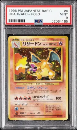 1996 POKEMON BASE SET JAPANESE #6 CHARIZARD-HOLO PSA 9 - Image 1