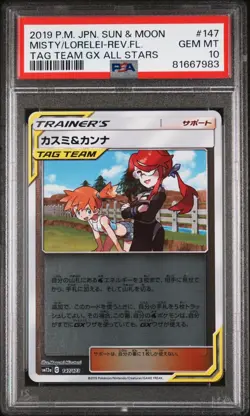 Misty & Lorelei Reverse PSA 10 - 147/173 Tag Team GX All Stars Japanese Pokemon - Image 1