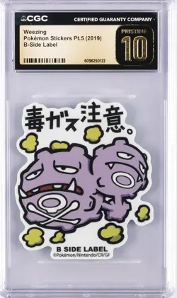 2019 POKEMON STICKERS PT. 5 B-SIDE LABEL WEEZING CGC 10 PERFECT - Image 1