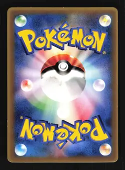 Pokemon Japanese Rota's Mime Jr. Pokemon Wonderland Promo 097/PCG-P MP - Image 2