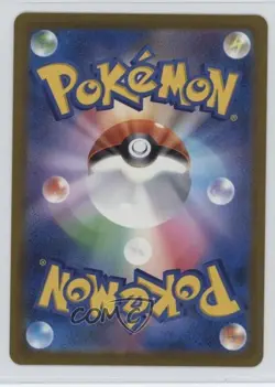 Mega Attack Rare - Mega Gengar ex Japanese Pokemon MEGA Dream M2a #230 - Image 2