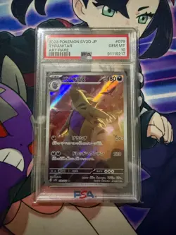 2023 Pokemon Japanese Clay Burst TYRANITAR AR 079/071 PSA 10 GEM MINT - Image 1