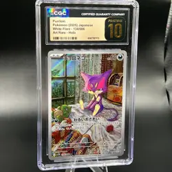 Pokemon Japanese Purrloin 134/086 White Flare sv11W Art Rare | CGC Pristine 10 - Image 1