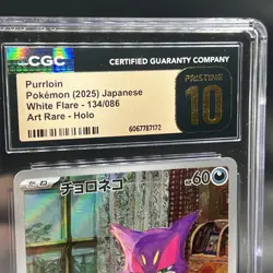 Pokemon Japanese Purrloin 134/086 White Flare sv11W Art Rare | CGC Pristine 10 - Image 2
