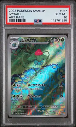 2023 POKEMON JPN SV2A-POKEMON 151 ART RARE #167 IVYSAUR PSA 10 - Image 1