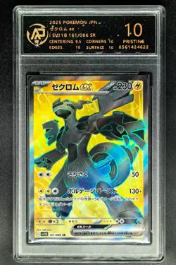 2025 pokemon cards JPN. Zekrom EX 161/086 SR RPA 10 (SAME AS PSA 10) - Image 1