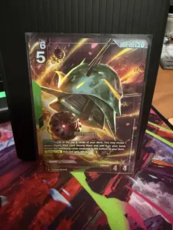 Elmeth LR+ GD02-020 Alt Art Gundam Card Game Dual Impact - Image 1