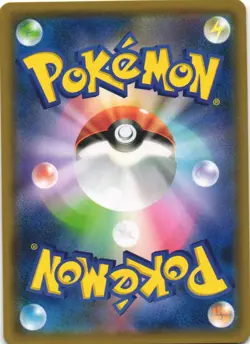 Frost Rotom 029/150 GX Ultra Shiny SM8B Reverse Foil Japanese Pokemon Card NM - Image 2