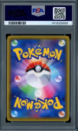 PSA 10 Gem Mint Pikachu VMAX 031/100 Full Art Volt Tackle Japanese Pokemon Card - Image 2
