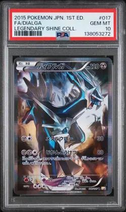 2015 POKEMON JPN LEGEND SHINE COLL 1ST ED #017 FULL ART/DIALGA PSA 10 - Image 1