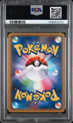 2015 POKEMON JPN LEGEND SHINE COLL 1ST ED #017 FULL ART/DIALGA PSA 10 - Image 2