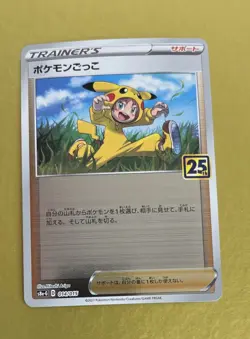 Japanese Pokemon Poke Kid 014/015 S8a-G 25th Anniversary Golden Box NM Card - Image 1