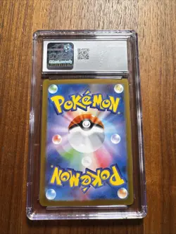 Pokemon 2025 Japanese SV Battle Partners Dudunsparce EX SR 120/100 CGC Mint 9 - Image 4