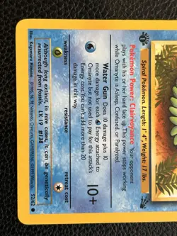 Pokemon TCG Omanyte 52/62 Fossil Regular 1st edition - Image 3