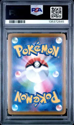 2021 POKEMON JPN 25TH ANV COLL #022 FULL ART/SURFING PIKACHU VMAX PSA 10 - Image 2