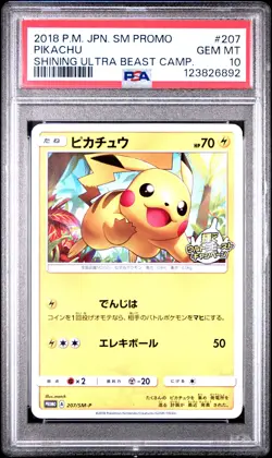 2018 POKEMON JPN SM PROMO SHINING ULTRA BEAST CAMPAIGN #207 PIKACHU PSA 10 - Image 1