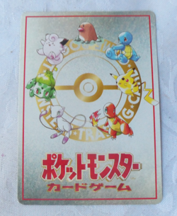 Puzzle of Pokemon Tower | Japanese Vending Series 3 |NM/MINT - Image 2