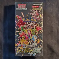 Pokemon Shiny Treasure ex Japanese Booster Box - Shrink Wrap Factory Sealed - Image 1