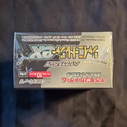 Pokemon Shiny Treasure ex Japanese Booster Box - Shrink Wrap Factory Sealed - Image 5