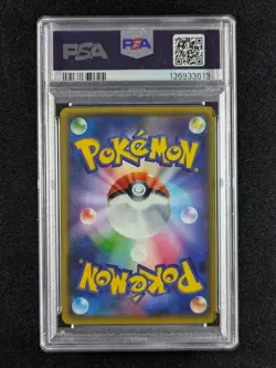 2016 Pokemon M LUCARIO EX 075/131 Premium Champion Pack CP4 Holo JPN PSA 10 - Image 2