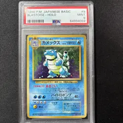 1996 POKEMON BASE SET JAPANESE #9 BLASTOISE-HOLO PSA 9 - Image 1