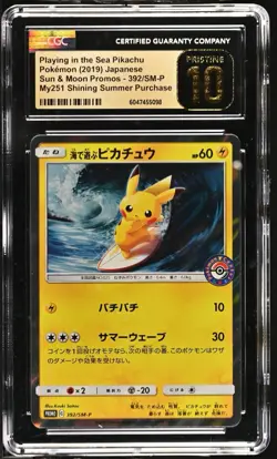 2019 Pokemon Japanese | Playing In The Sea Pikachu #392/SM-P | CGC PRISTINE 10 - Image 1