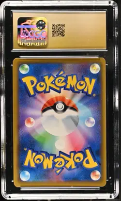 2019 Pokemon Japanese | Playing In The Sea Pikachu #392/SM-P | CGC PRISTINE 10 - Image 2