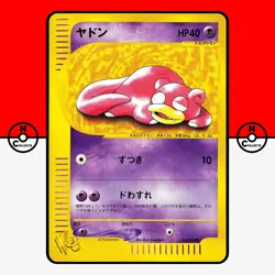 Pokemon Slowpoke 012/048 Unlimited Web 2001 Japanese LP-NM - Image 1