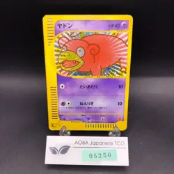 [SWIRL] Slowpoke Holo 014/018 McDonald's Promo - Japanese Pokemon Card - 2002 - Image 1