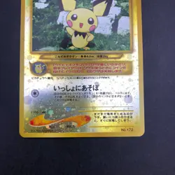 [SWIRL] Pichu Reverse Holo Neo Premium File 2 Promo - Japanese Pokemon Card 2000 - Image 4