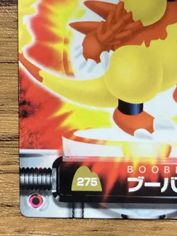 Magmar Pokemon Advanced Generation Zukan Nintendo Card Japan Pocket Monsters - Image 5