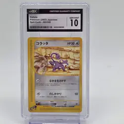 Rattata 2002 Pokemon Japanese Split Earth 060/088 CGC 10 Gem Mint e-Series Card - Image 1