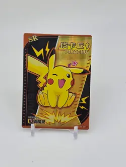 FAN-ART READ DESCRIPTION BELOW HOLO Pikachu Card Pikachu Pokemon Card p2 - Image 1
