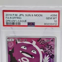 PSA 10 Koffing CHR 056/049 Dream League 2019 Japanese Pokemon Card Sun & Moon - Image 2
