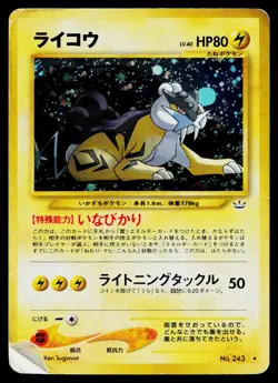 Raikou No. 243 Holo Rare Neo Revelation Pokemon Japanese Heavily Played - Image 1