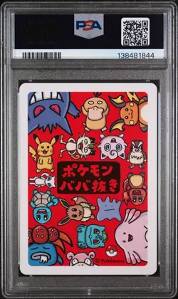 2019 POKEMON OLD MAID GENGAR PSA 10 - Image 2