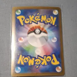Pokemon Team Rocket's Mewtwo EX 125/098 Sv10 Special Art Rare Holo Japanese - Image 2