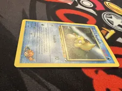 Misty's Psyduck #54/132 Pokemon Gym Heroes LP Pokemon - Image 2