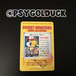 Japanese Pokemon Carddass 1999 Bandai Pocket Monster Ash Ketchum Pikachu #166 NM - Image 2
